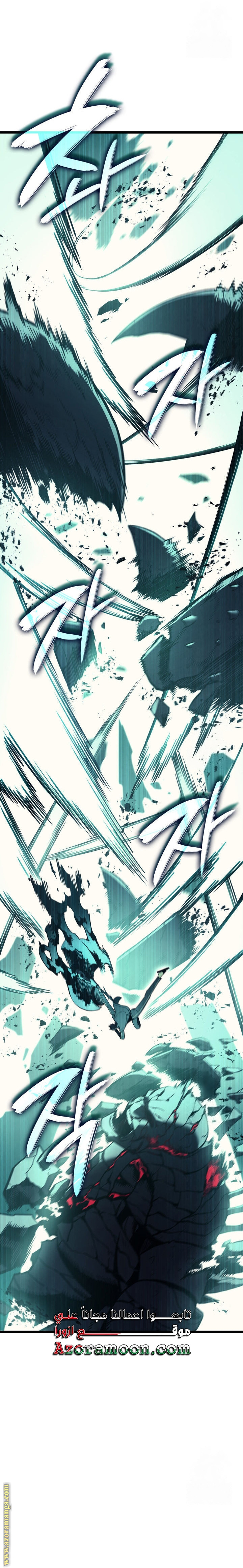 Read Return of the Disaster-Class Hero ar Manga Online