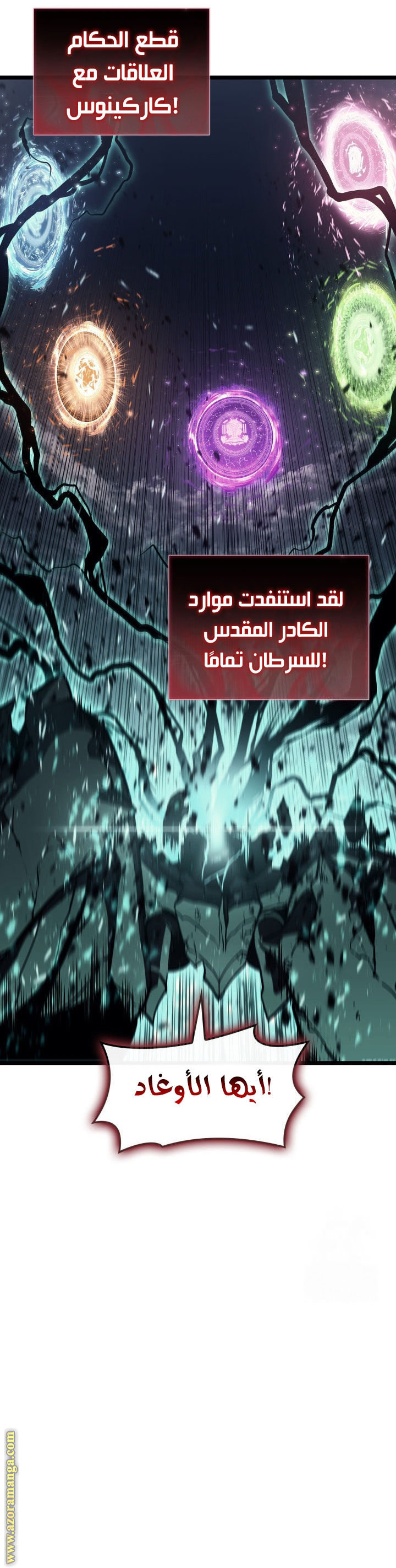 Read Return of the Disaster-Class Hero ar Manga Online