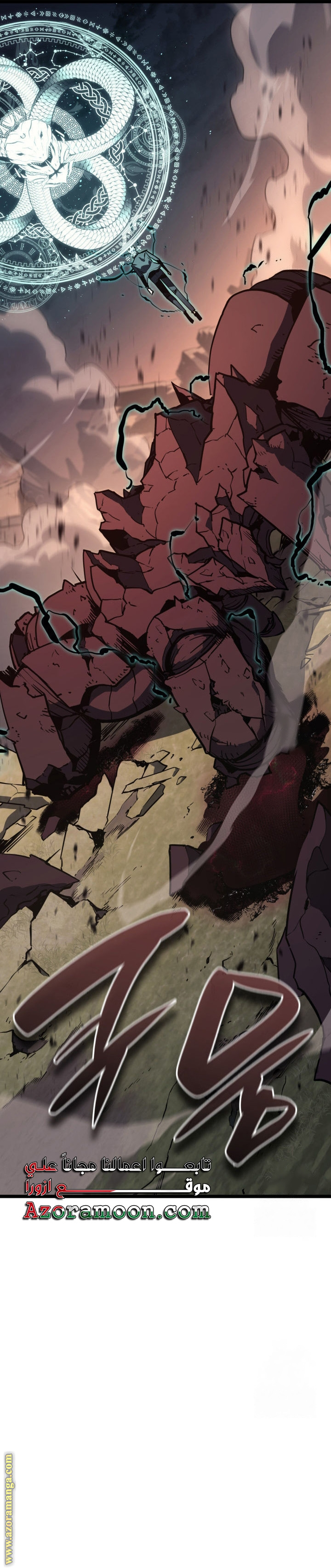 Read Return of the Disaster-Class Hero ar Manga Online