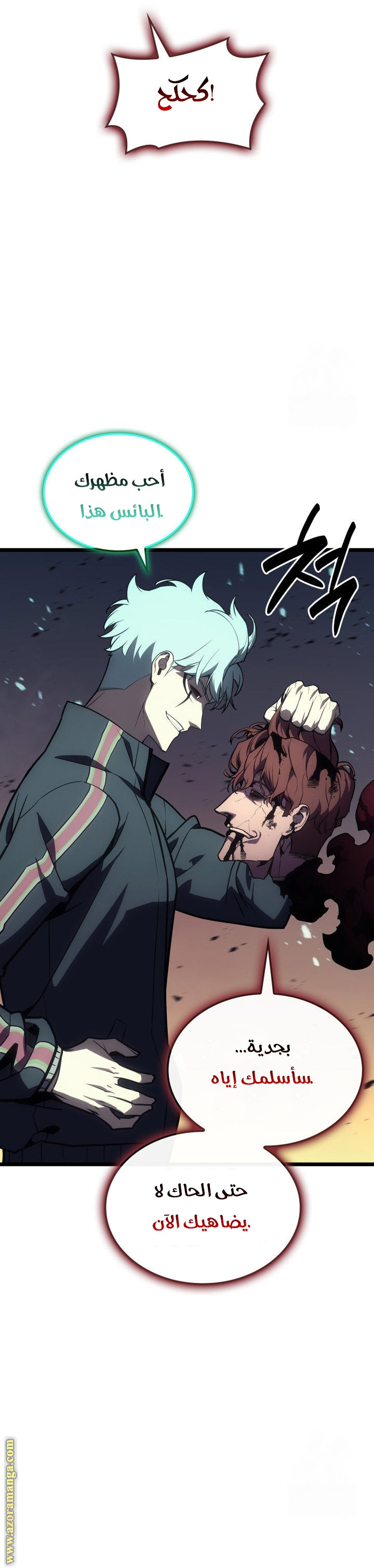 Read Return of the Disaster-Class Hero ar Manga Online