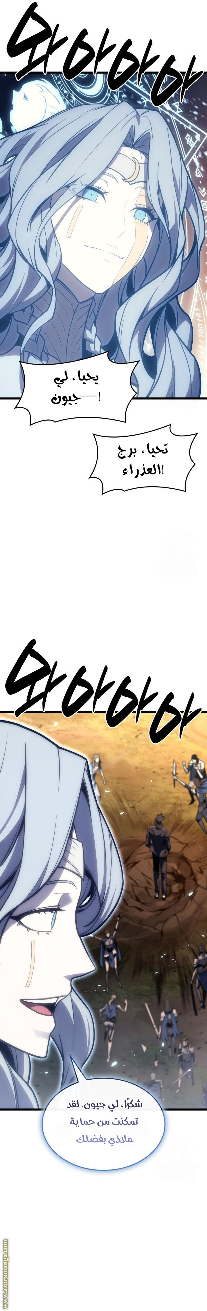 Read Return of the Disaster-Class Hero ar Manga Online