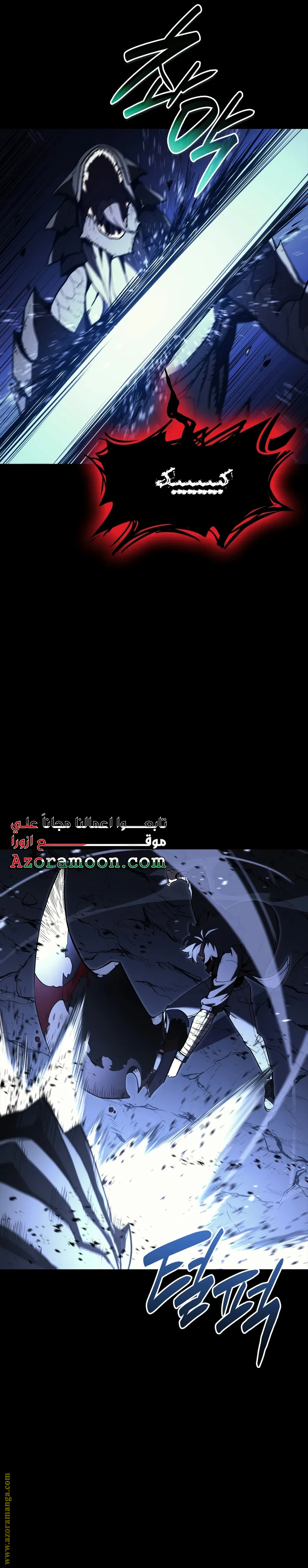 Read Return of the Disaster-Class Hero ar Manga Online