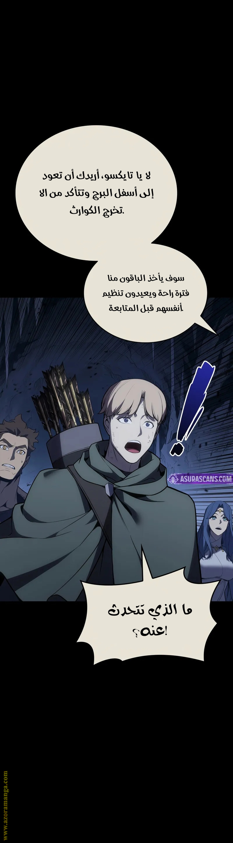 Read Return of the Disaster-Class Hero ar Manga Online