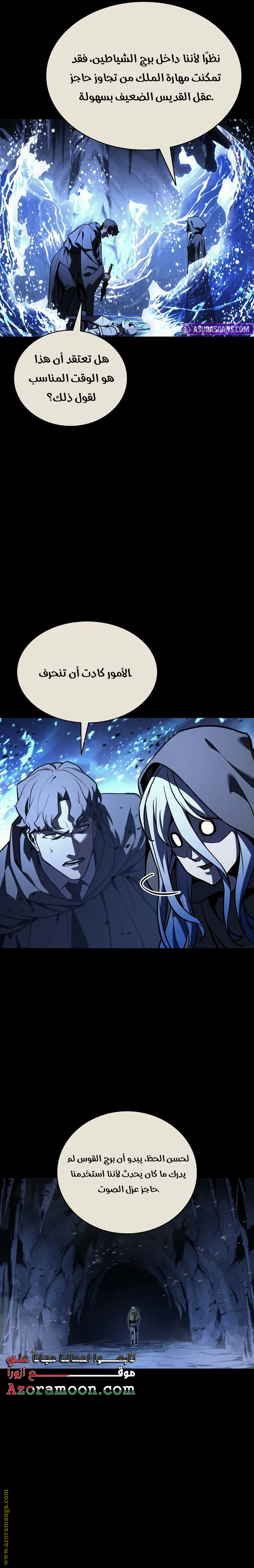 Read Return of the Disaster-Class Hero ar Manga Online