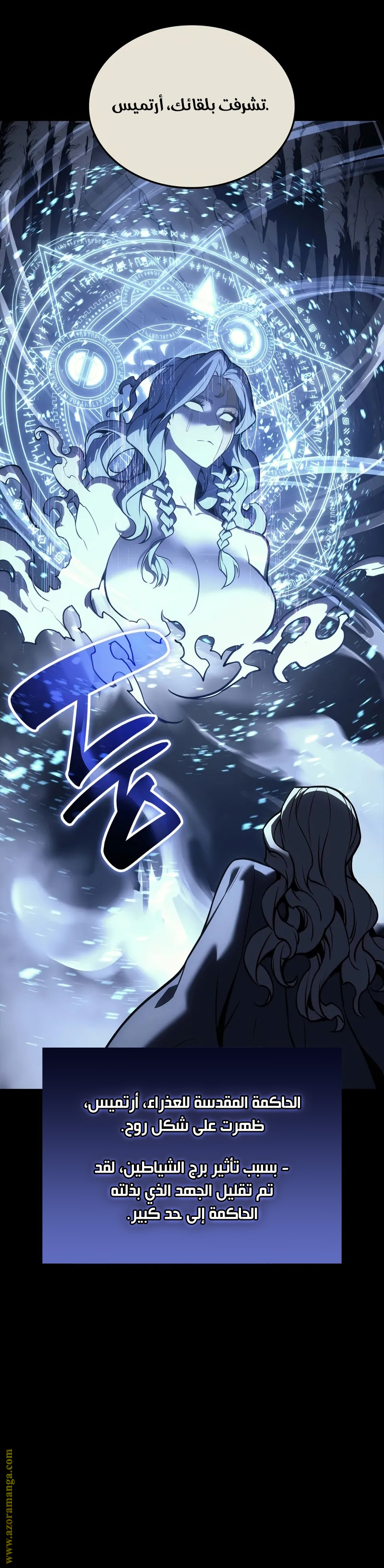 Read Return of the Disaster-Class Hero ar Manga Online