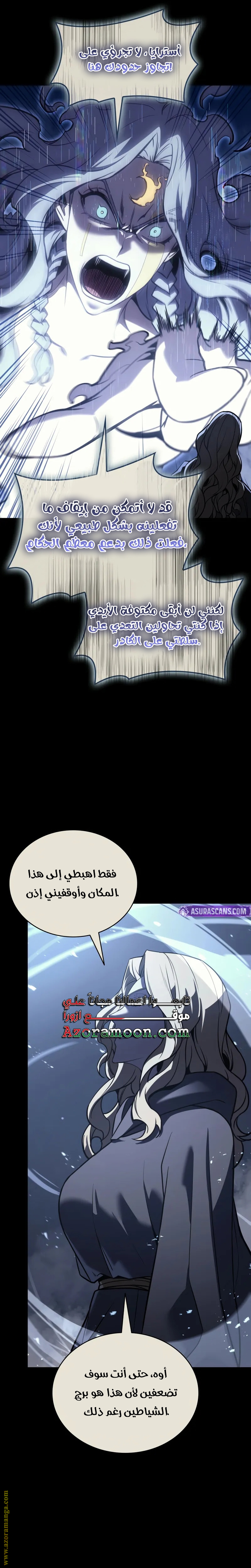 Read Return of the Disaster-Class Hero ar Manga Online