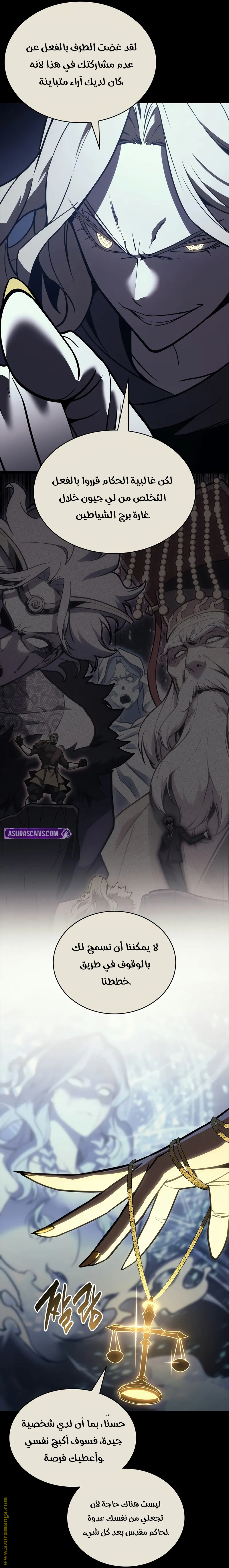 Read Return of the Disaster-Class Hero ar Manga Online