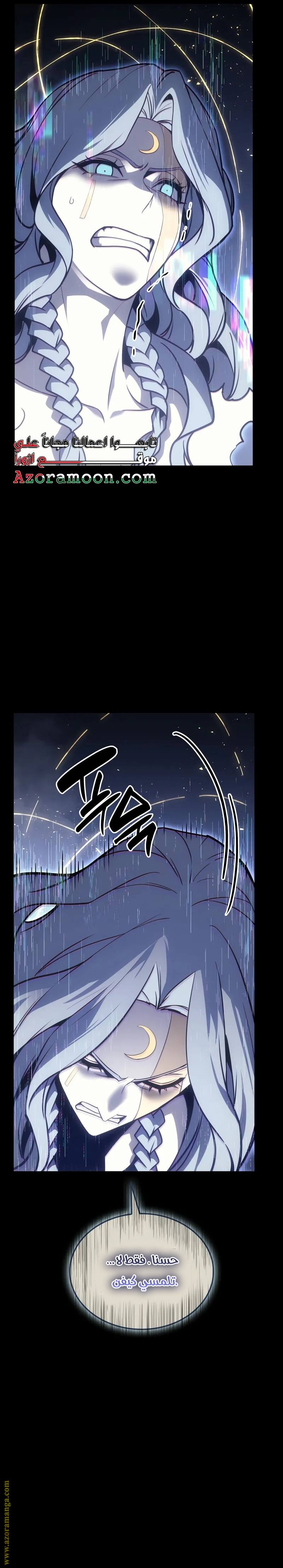 Read Return of the Disaster-Class Hero ar Manga Online