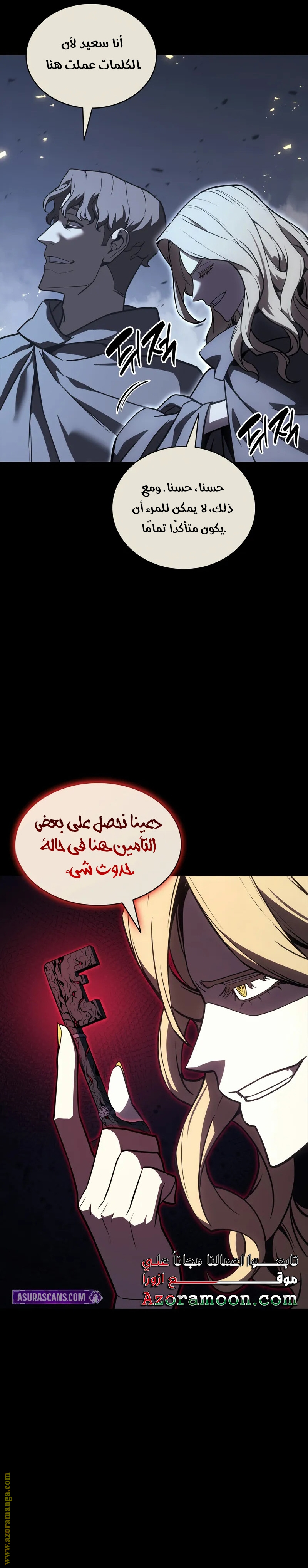 Read Return of the Disaster-Class Hero ar Manga Online