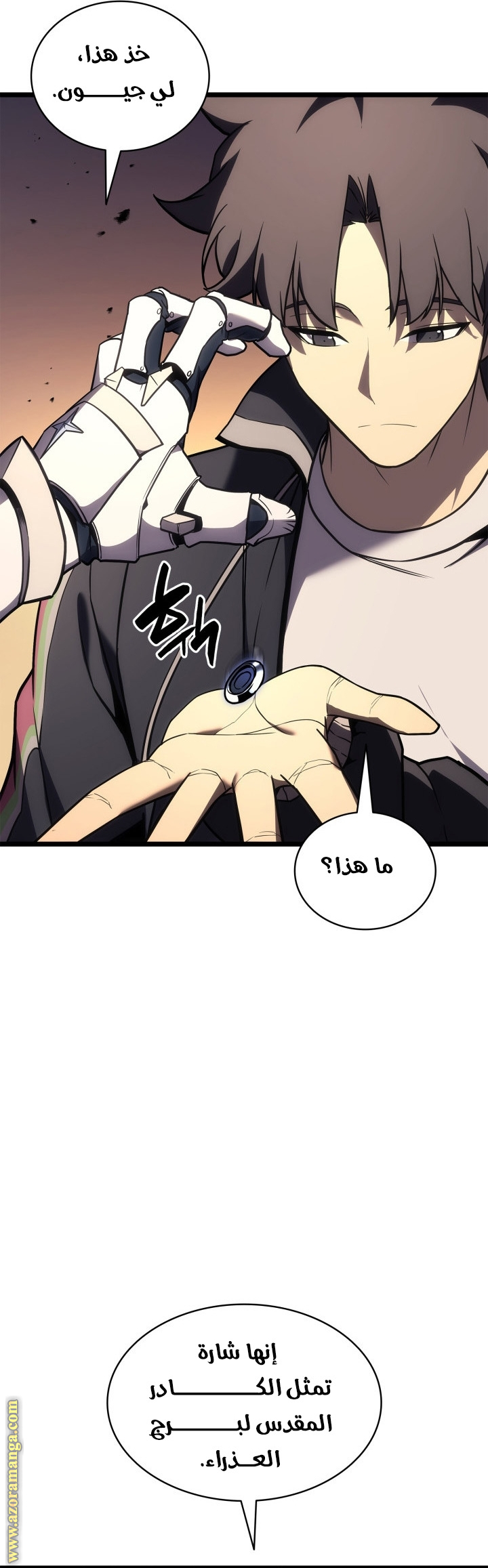 Read Return of the Disaster-Class Hero ar Manga Online