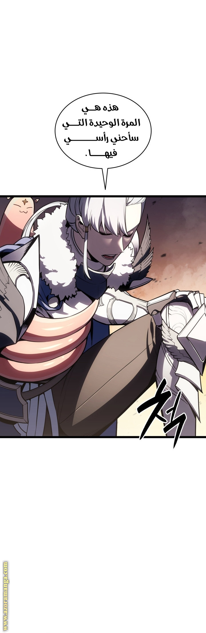 Read Return of the Disaster-Class Hero ar Manga Online