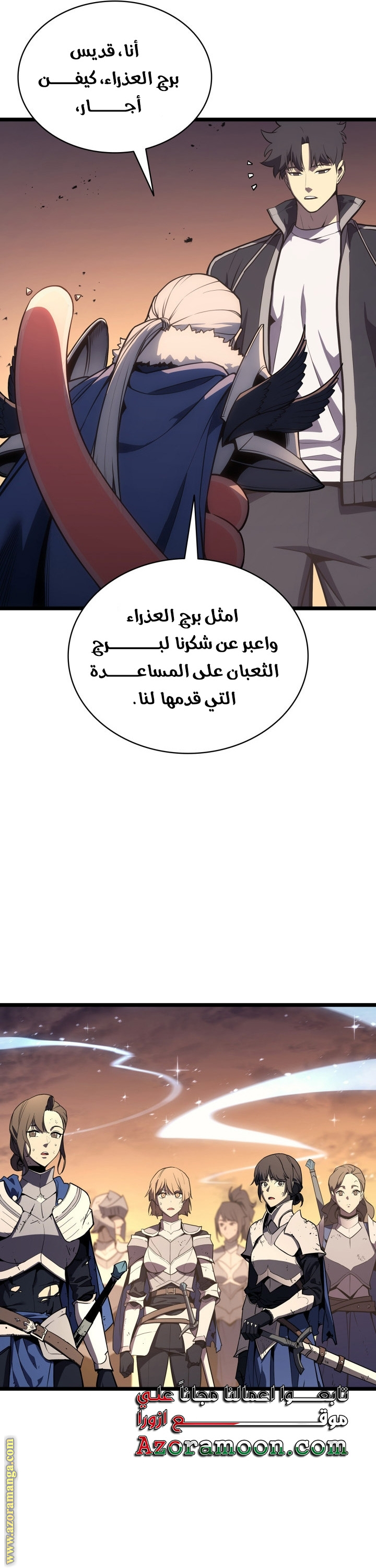 Read Return of the Disaster-Class Hero ar Manga Online