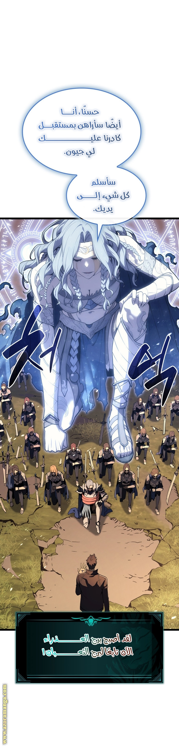 Read Return of the Disaster-Class Hero ar Manga Online