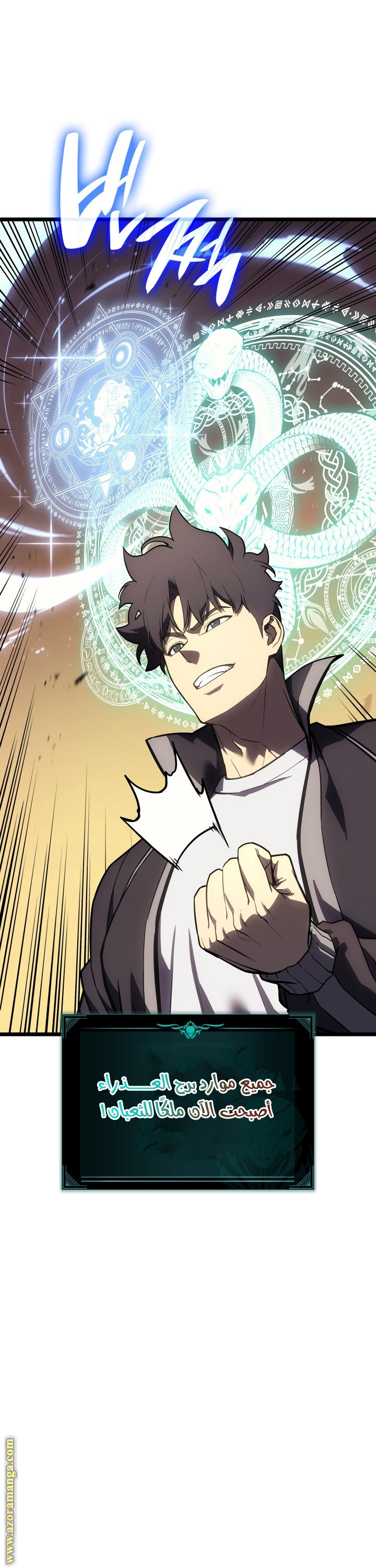 Read Return of the Disaster-Class Hero ar Manga Online