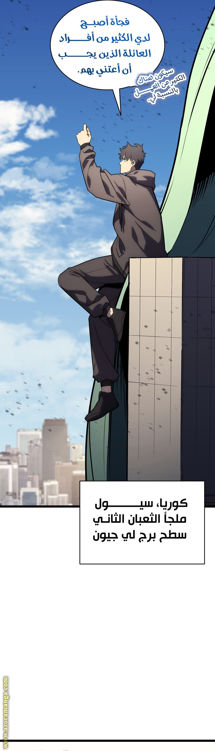 Read Return of the Disaster-Class Hero ar Manga Online