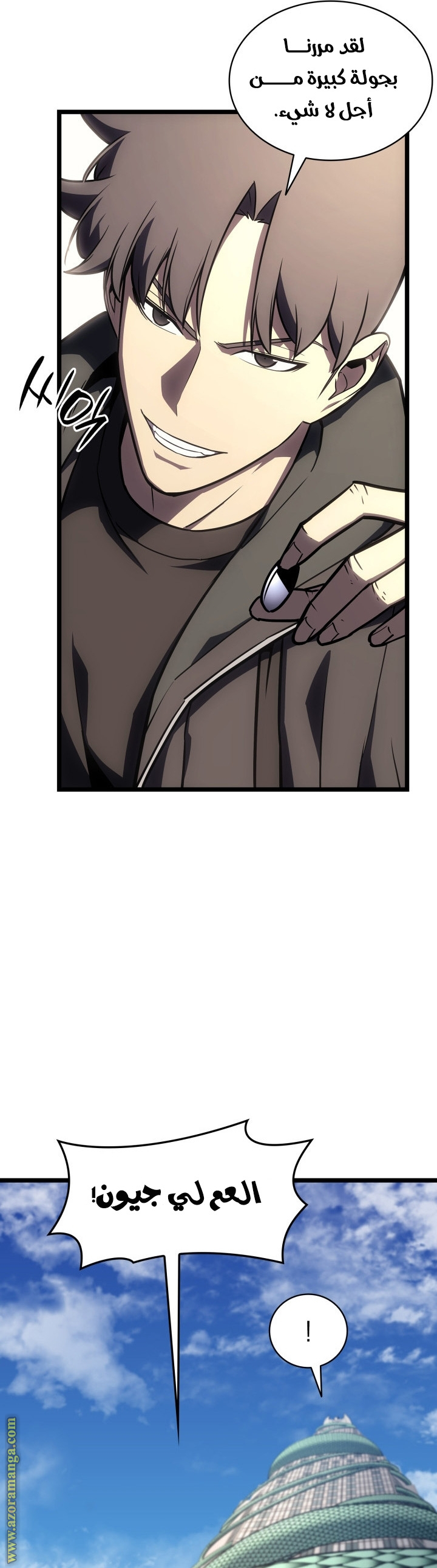 Read Return of the Disaster-Class Hero ar Manga Online