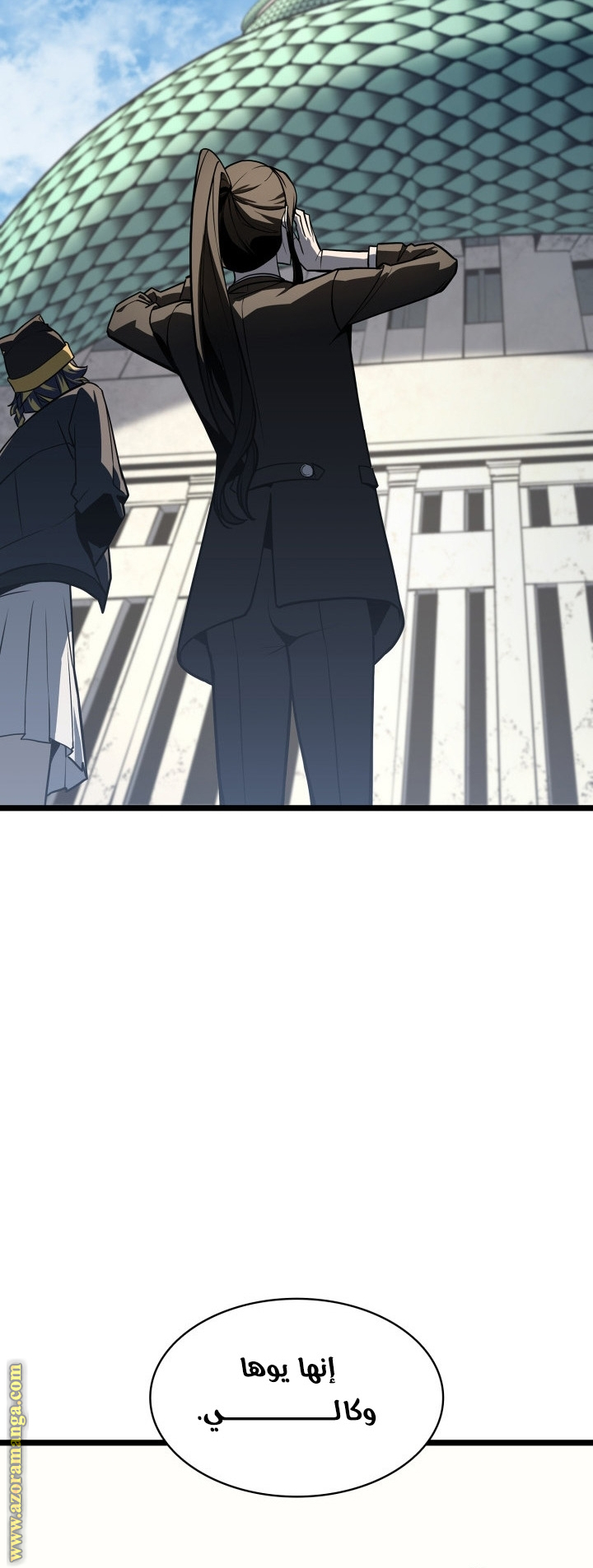 Read Return of the Disaster-Class Hero ar Manga Online