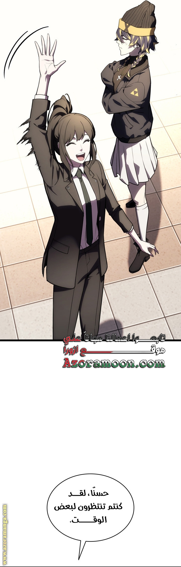 Read Return of the Disaster-Class Hero ar Manga Online