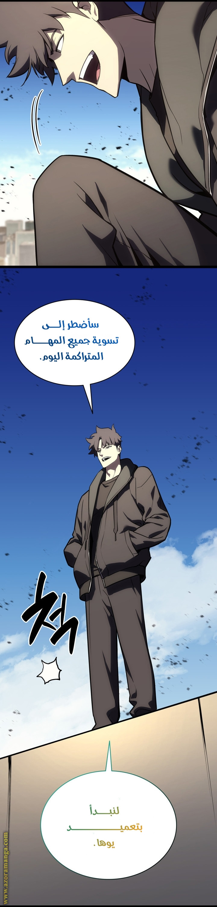 Read Return of the Disaster-Class Hero ar Manga Online