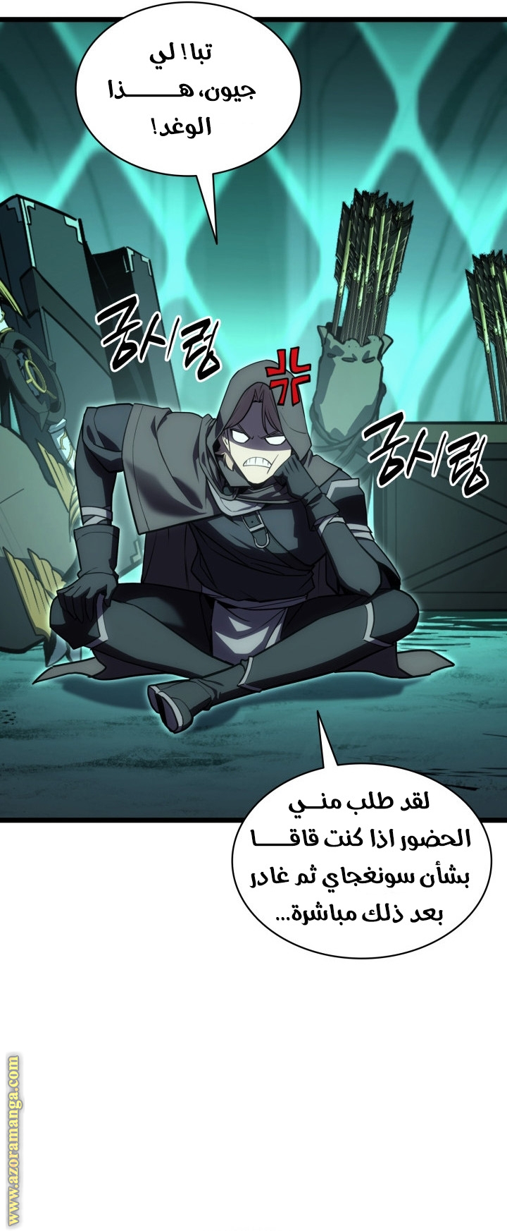 Read Return of the Disaster-Class Hero ar Manga Online