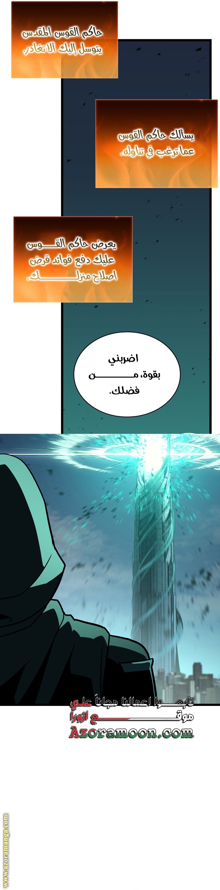 Read Return of the Disaster-Class Hero ar Manga Online