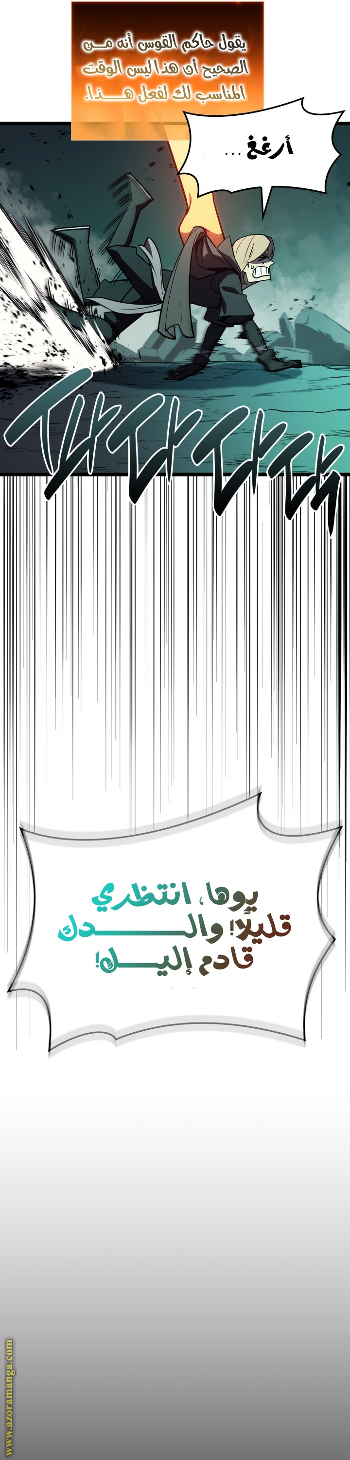 Read Return of the Disaster-Class Hero ar Manga Online