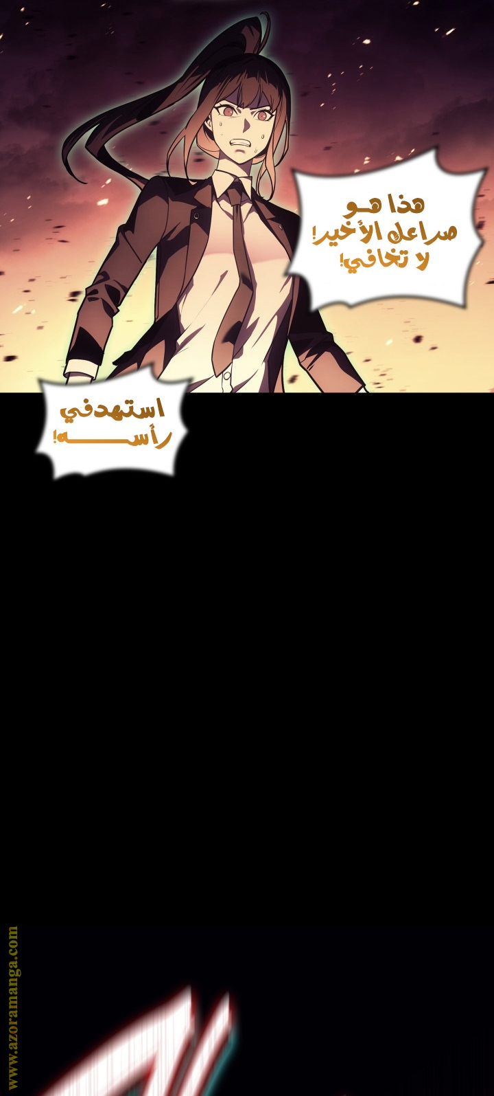 Read Return of the Disaster-Class Hero ar Manga Online