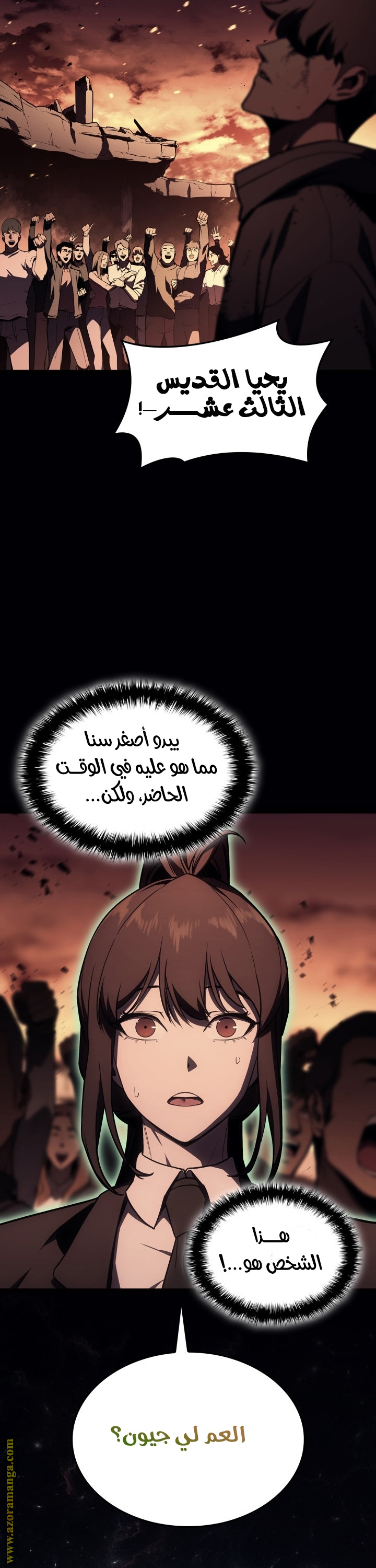 Read Return of the Disaster-Class Hero ar Manga Online