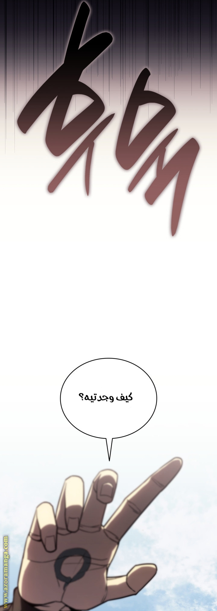 Read Return of the Disaster-Class Hero ar Manga Online