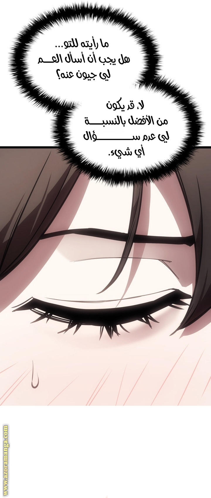 Read Return of the Disaster-Class Hero ar Manga Online