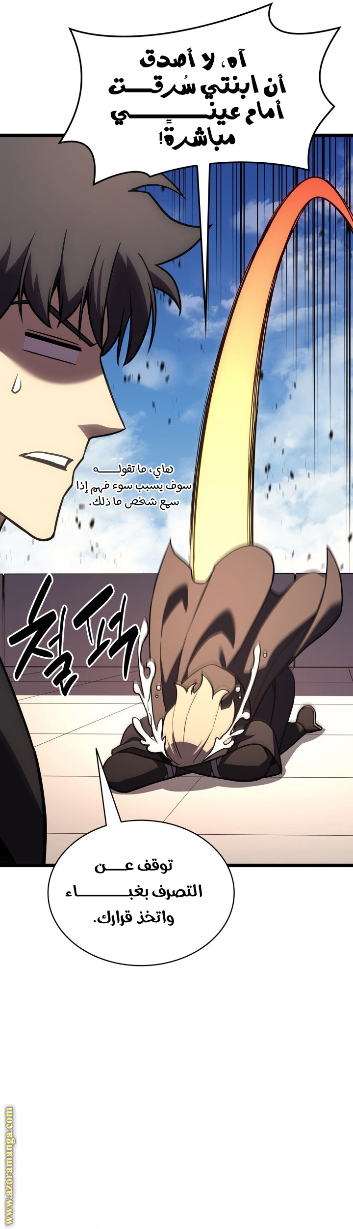 Read Return of the Disaster-Class Hero ar Manga Online