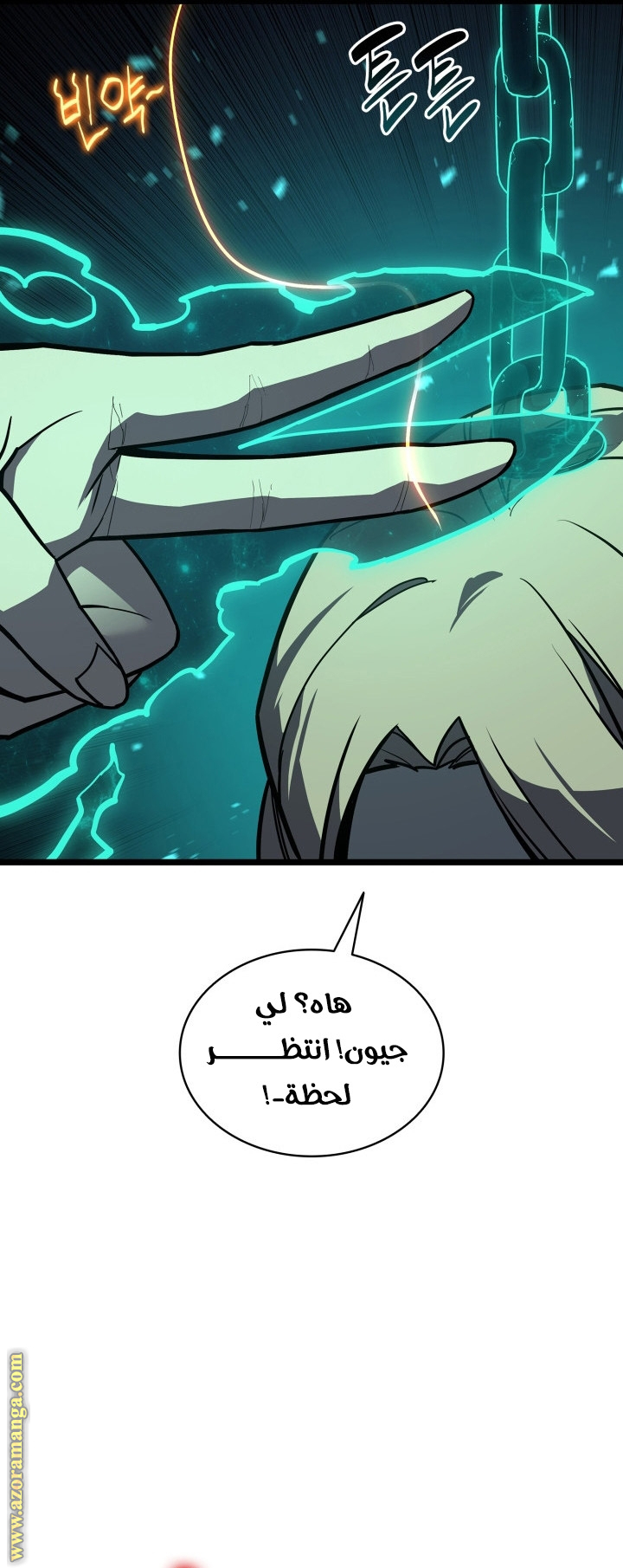 Read Return of the Disaster-Class Hero ar Manga Online