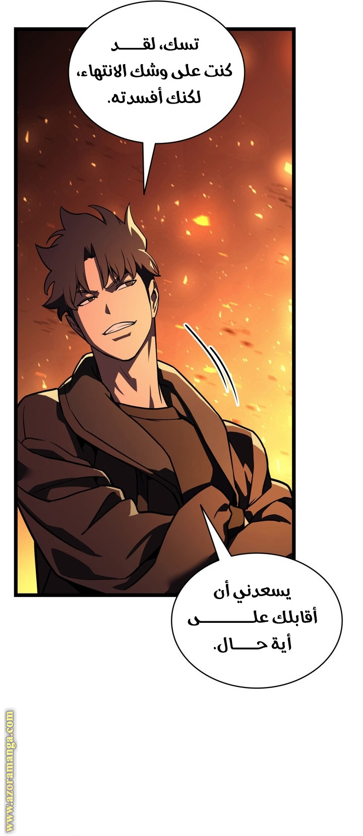 Read Return of the Disaster-Class Hero ar Manga Online