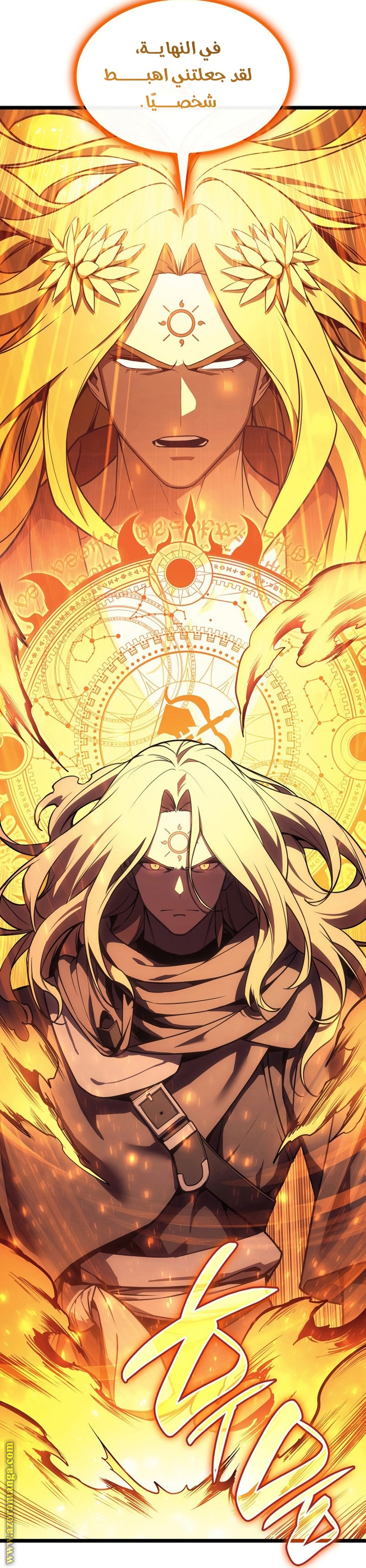 Read Return of the Disaster-Class Hero ar Manga Online