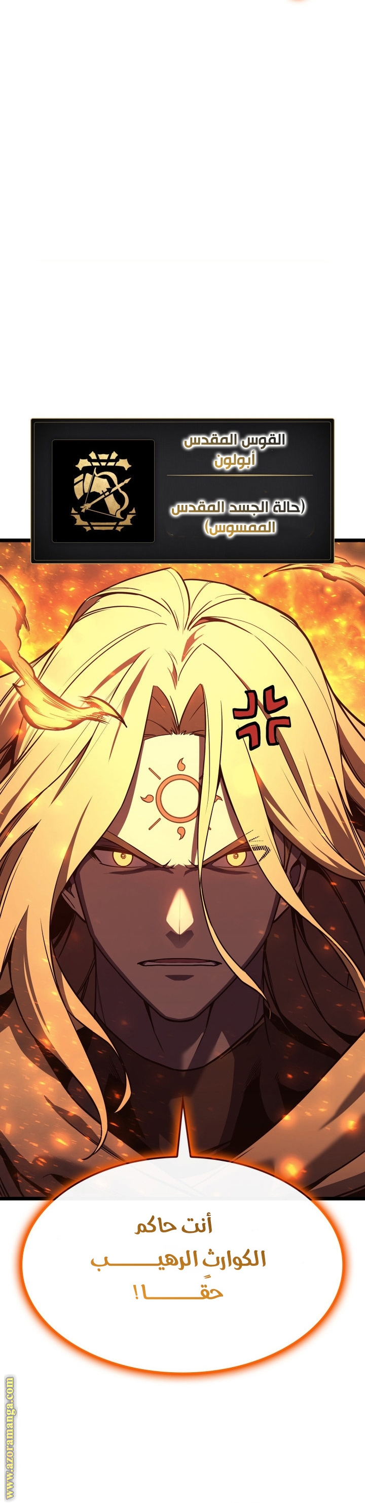 Read Return of the Disaster-Class Hero ar Manga Online