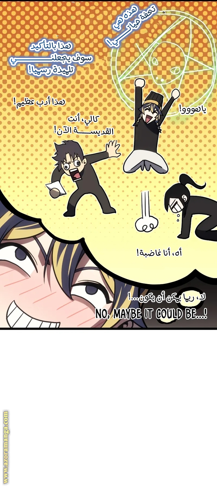 Read Return of the Disaster-Class Hero ar Manga Online