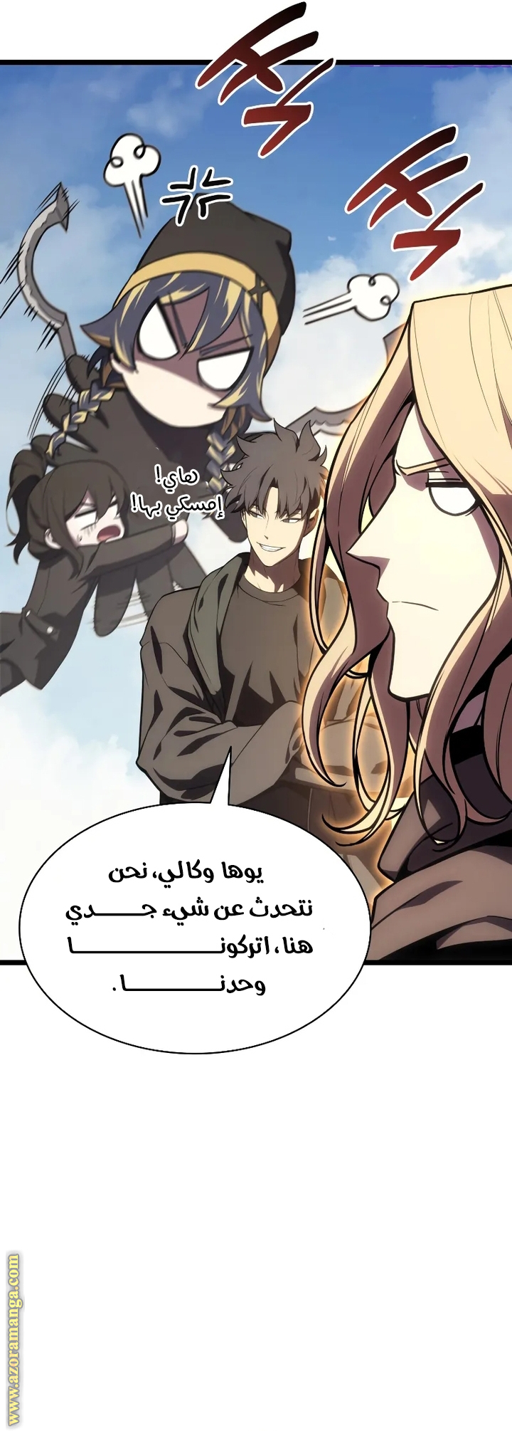 Read Return of the Disaster-Class Hero ar Manga Online