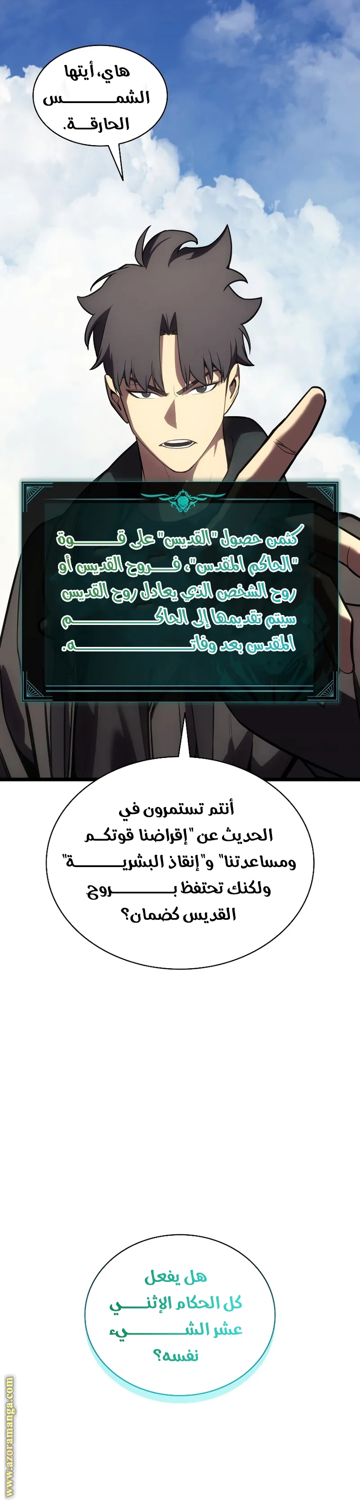 Read Return of the Disaster-Class Hero ar Manga Online