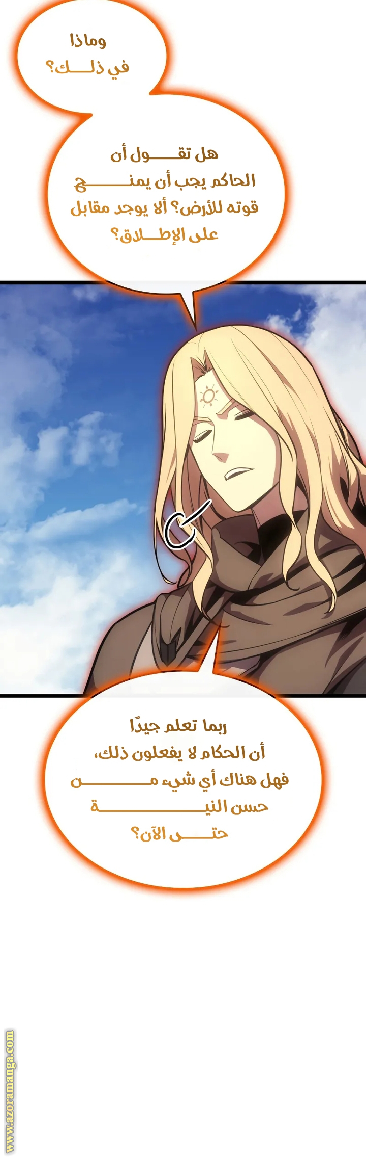 Read Return of the Disaster-Class Hero ar Manga Online