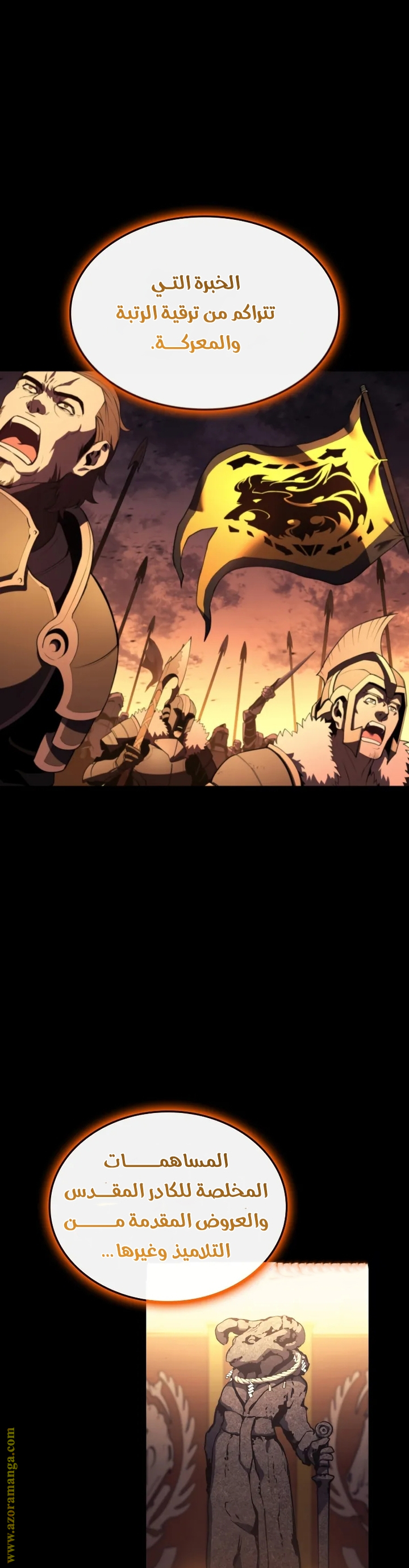 Read Return of the Disaster-Class Hero ar Manga Online