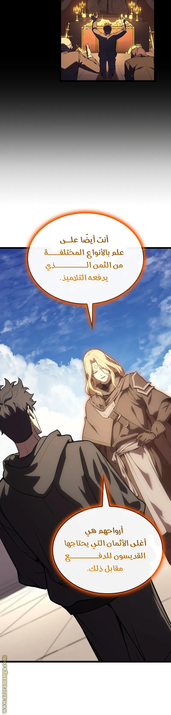 Read Return of the Disaster-Class Hero ar Manga Online