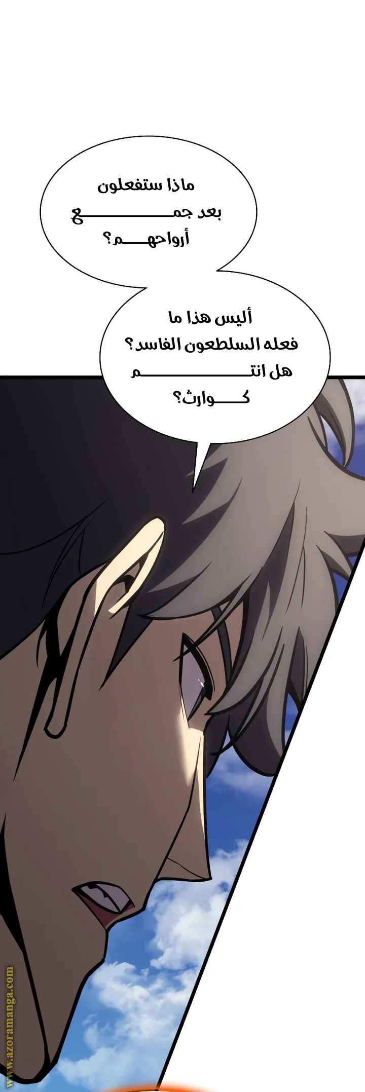 Read Return of the Disaster-Class Hero ar Manga Online