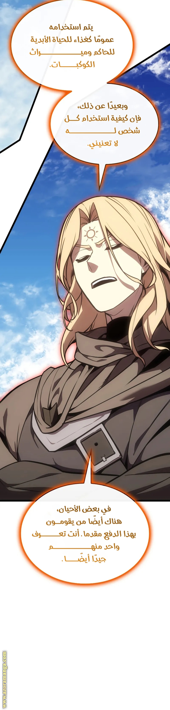 Read Return of the Disaster-Class Hero ar Manga Online