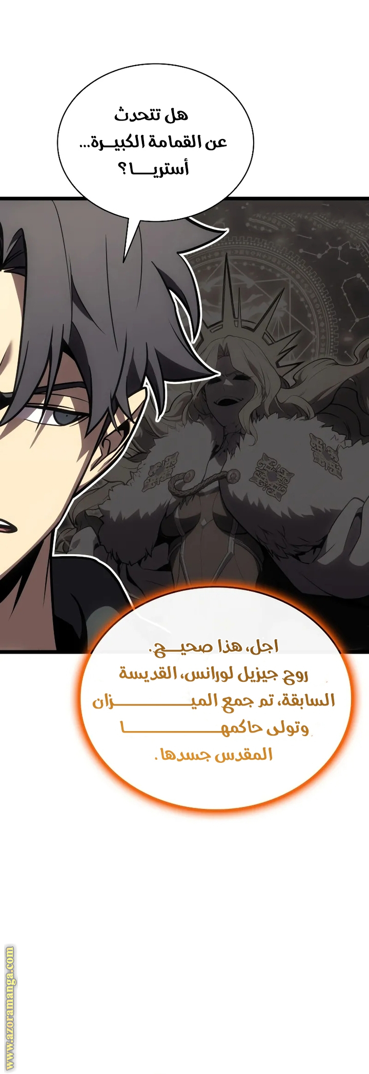 Read Return of the Disaster-Class Hero ar Manga Online