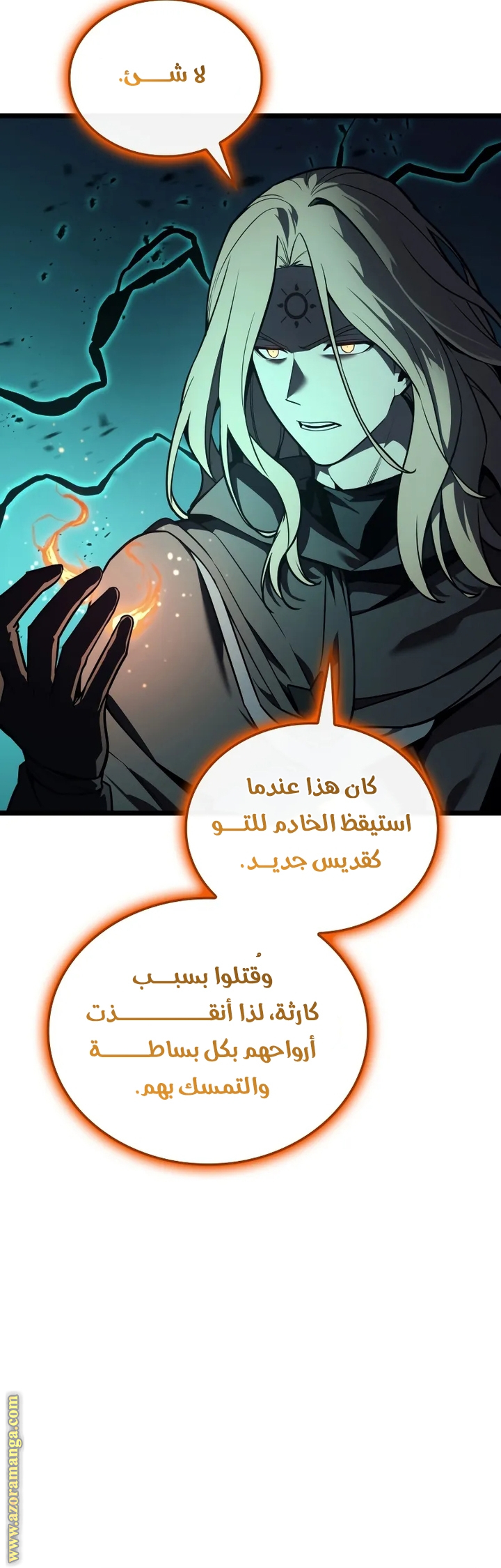 Read Return of the Disaster-Class Hero ar Manga Online