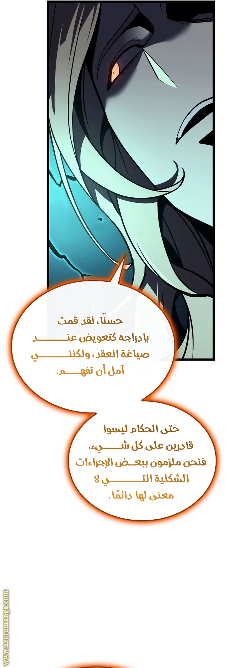 Read Return of the Disaster-Class Hero ar Manga Online