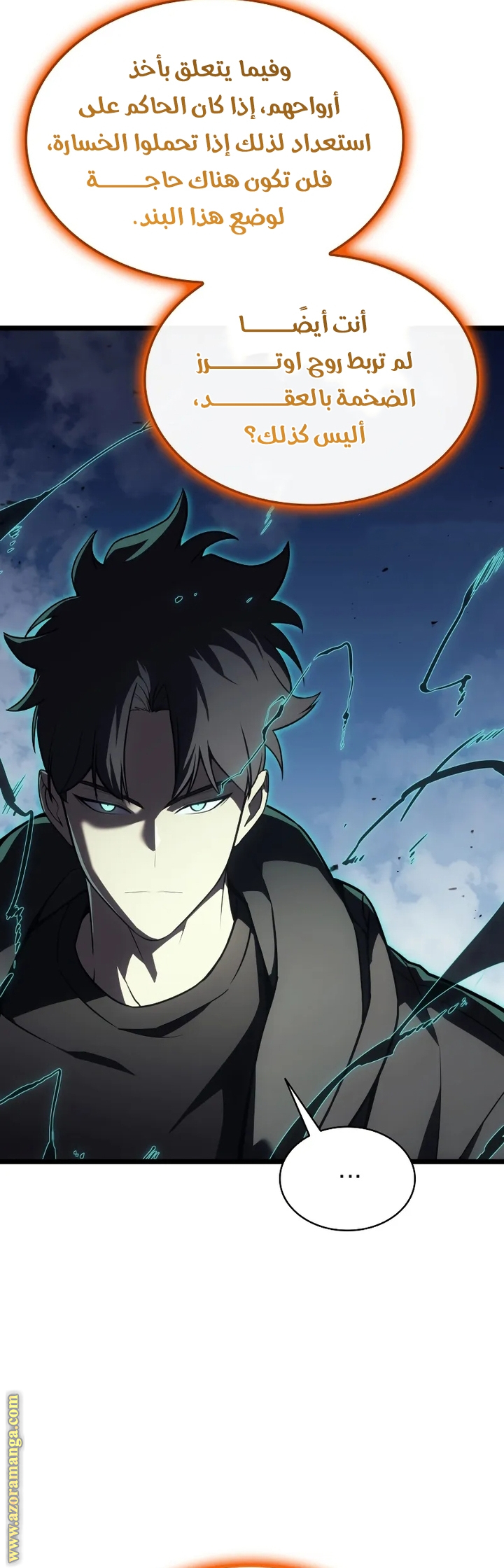 Read Return of the Disaster-Class Hero ar Manga Online