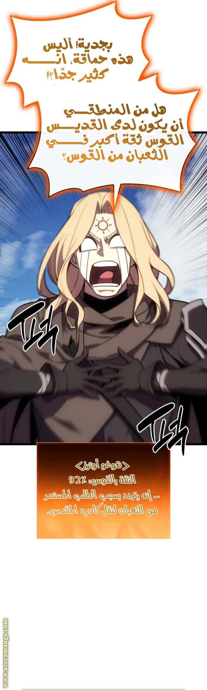 Read Return of the Disaster-Class Hero ar Manga Online