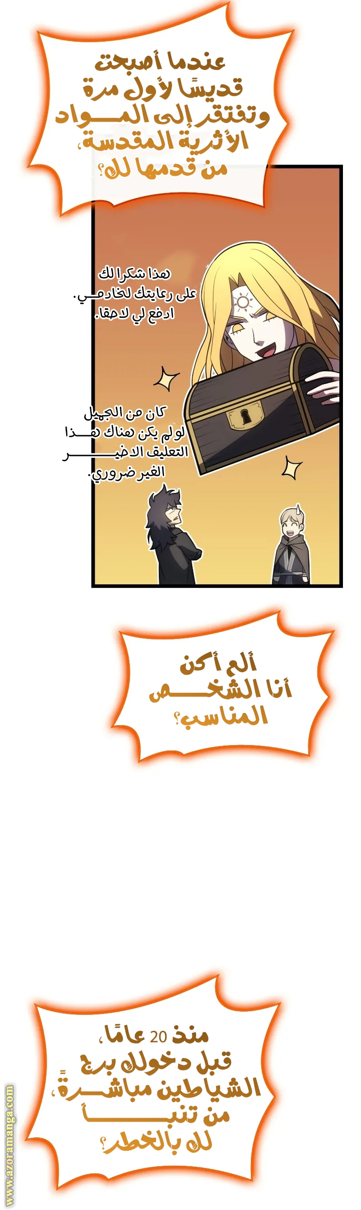 Read Return of the Disaster-Class Hero ar Manga Online