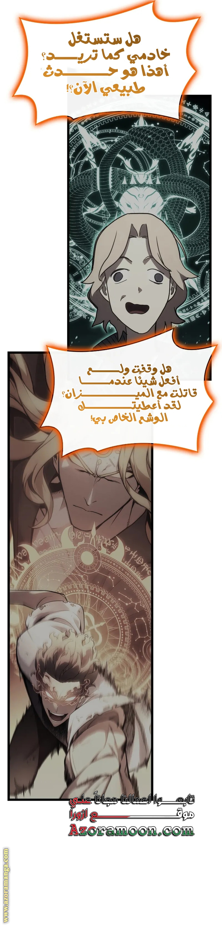 Read Return of the Disaster-Class Hero ar Manga Online